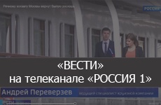 О речных круизах на телеканале Россия 1